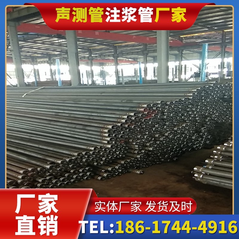 榆阳桩基声测管在核电工程桩基中的应用标准