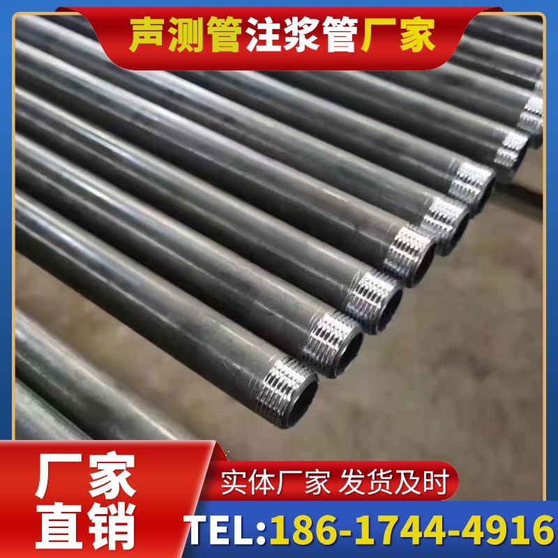 榆阳套筒式声测管在大直径桩基中的应用方案