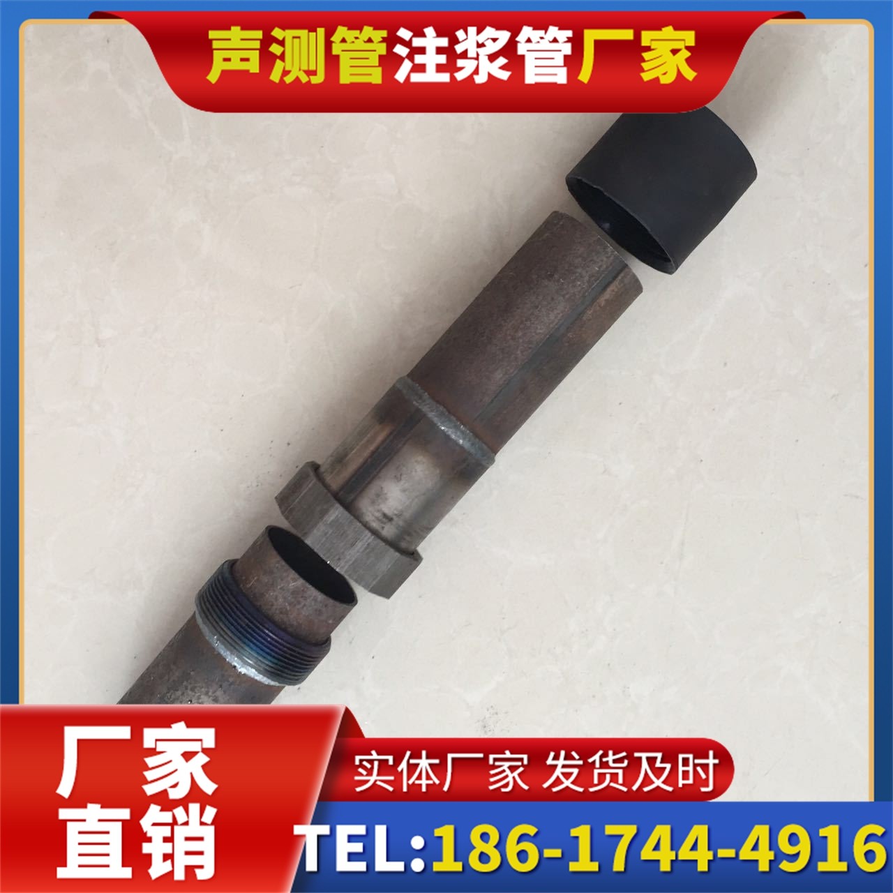 榆阳声测管厂家的应急生产能力,应对项目突发需求
